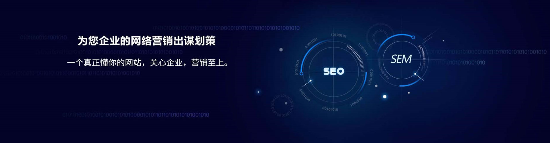 成安百度包年竞价
